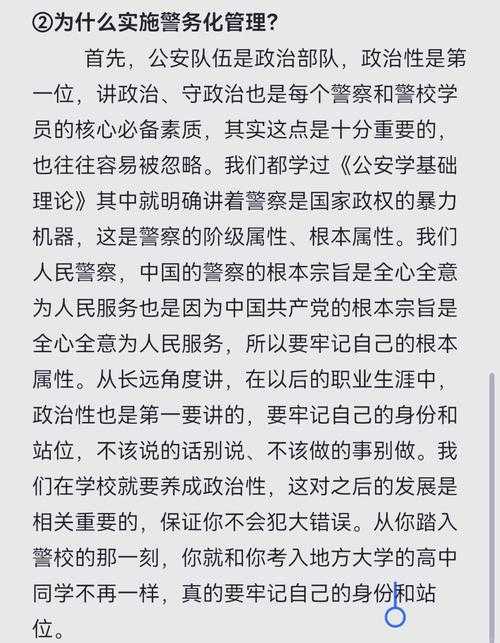 2025年校园警务技能升级 从晨读声到AI巡逻的守护革命