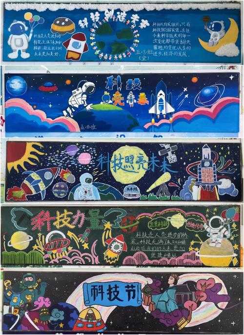 2025年校园防沉迷板报创作全记录 从设计到落地的真实经验