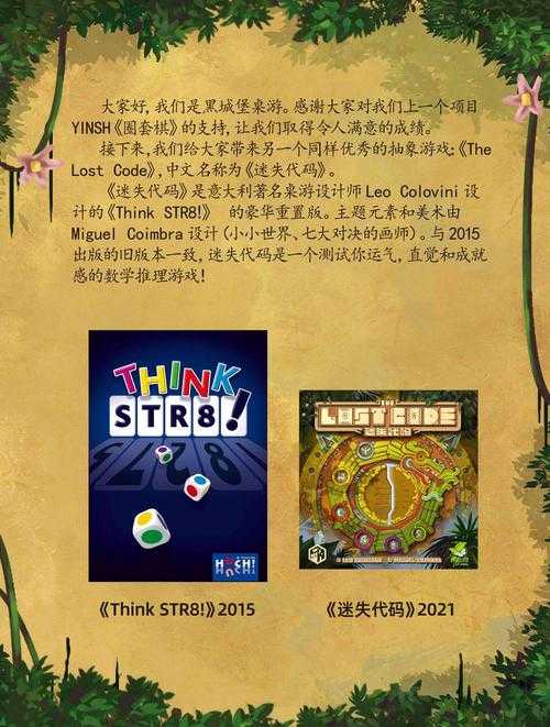 2025年校长网游充值事件深度解析 六个维度透视教育者的迷失