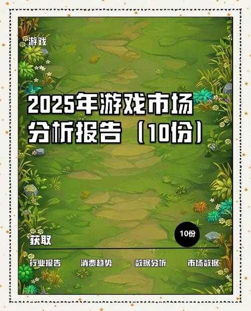 2025年格斗游戏市场深度体验报告
