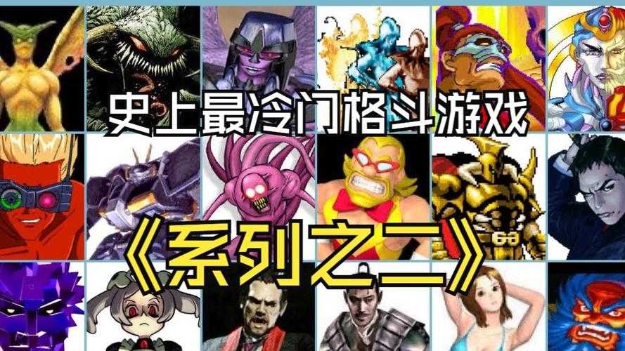 2025年格斗游戏玩家生存实录 从街机厅到云端的进化史