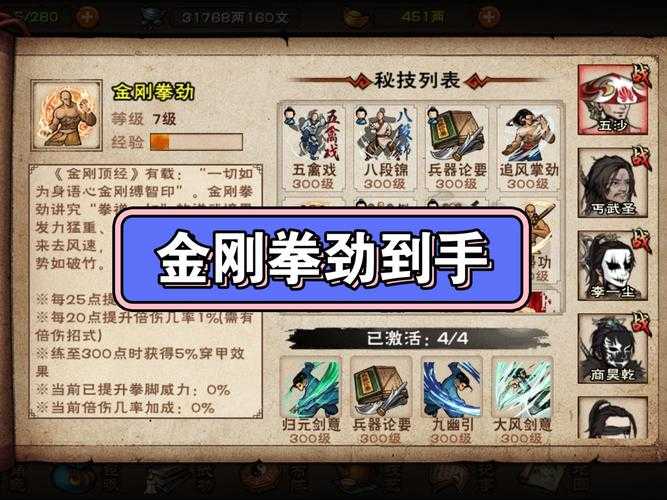 2025年格斗游戏进阶指南 从青铜到王者必知的8大核心技巧