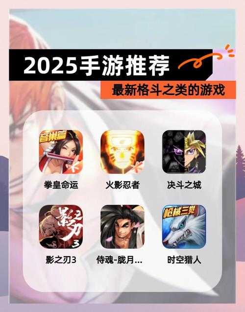2025年格斗游戏防疲劳指南 科学策略与真实数据