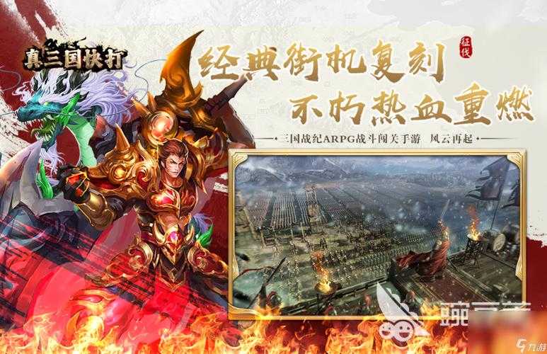 2025年格斗网游17173热门游戏全景观察