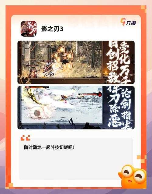 2025年格斗网游体验升级指南 从硬件到网络的全方位优化