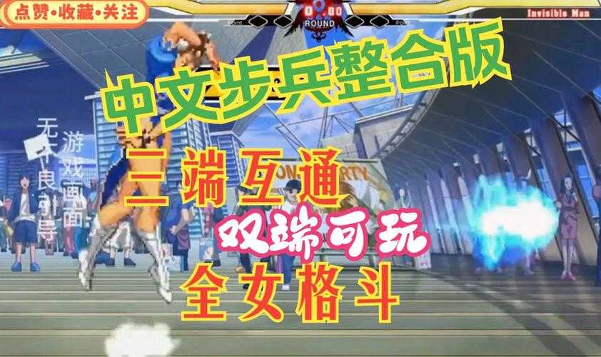 2025年格斗网游全攻略 手把手教你选对游戏