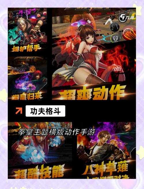2025年格斗网游全攻略 这10款手游能让你打上通宵