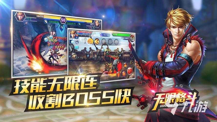 2025年格斗网游实战体验全解析 8款热门作品深度对比