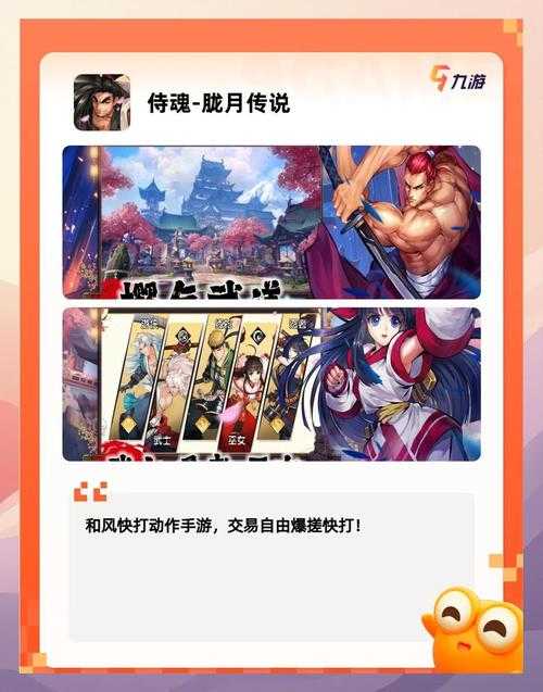2025年格斗网游市场全景扫描 七款经典作品的表现与突破
