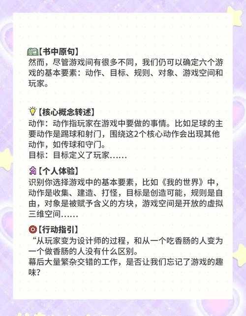 2025年格斗网游新手教程全解析 从菜鸟到高手全流程