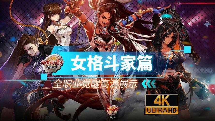 2025年格斗网游私服技能自由度深度观察