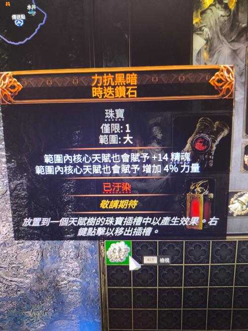2025年格斗网游私服隐藏挑战全解析