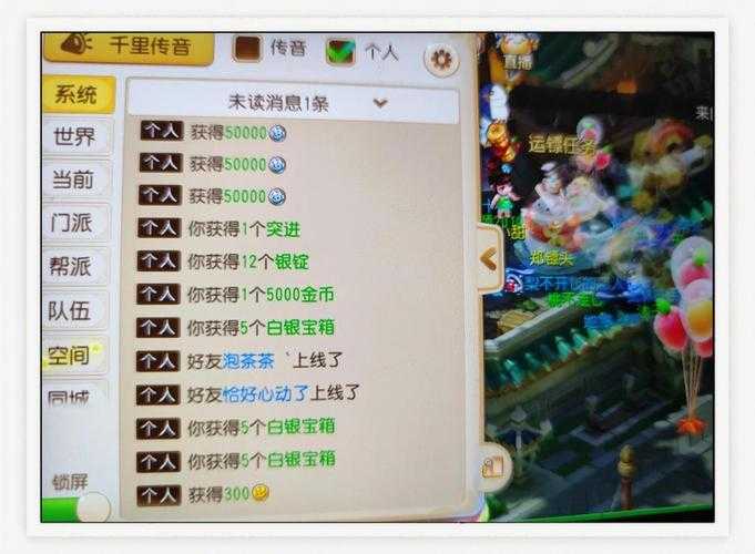 2025年梦幻手游高级镖玩法深度解析