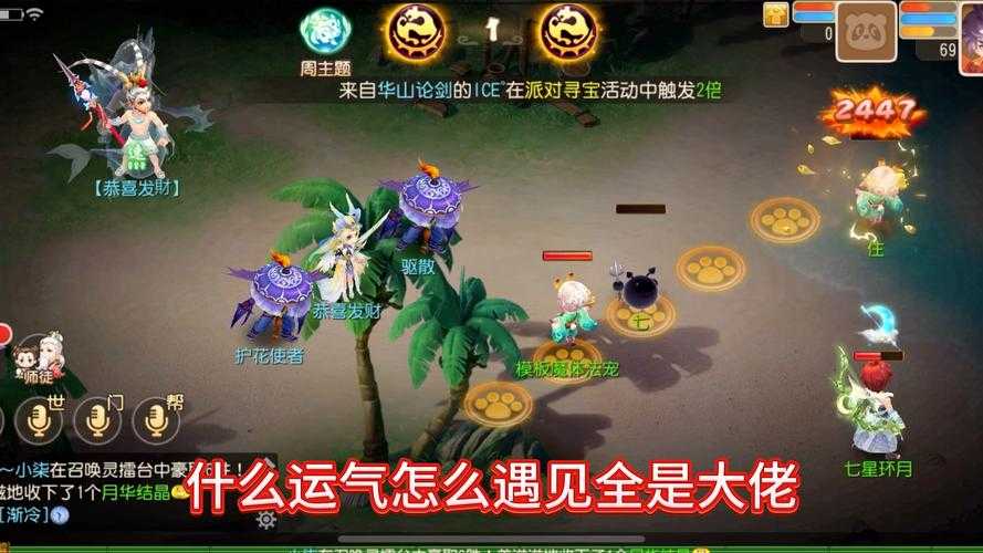 2025年梦幻手游鬼魂宠物复活系统深度解析