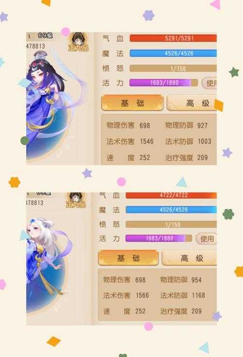 2025年梦幻手游龙女角色深度解析
