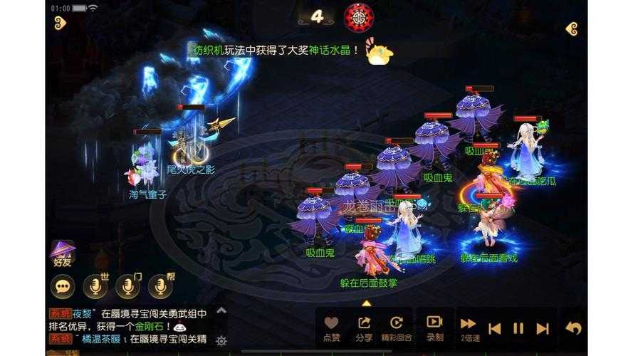 2025年梦幻手游龙宫输出体系深度解析