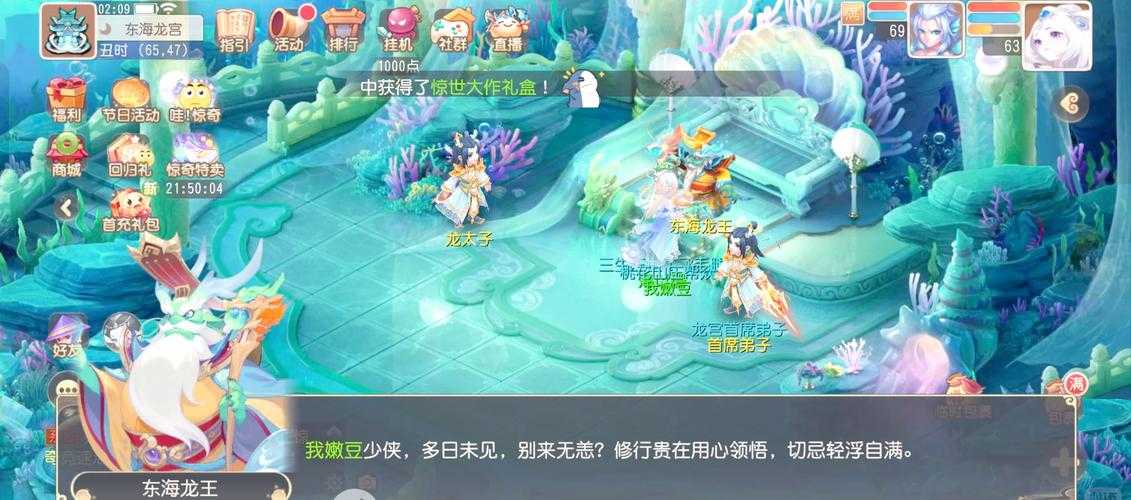 2025年梦幻手游龙宫速度流派深度解析