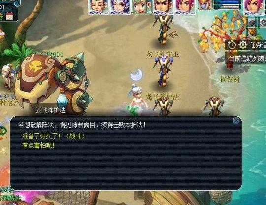 2025年梦幻手游龙飞阵实战全解析 全能型阵法的进阶运用