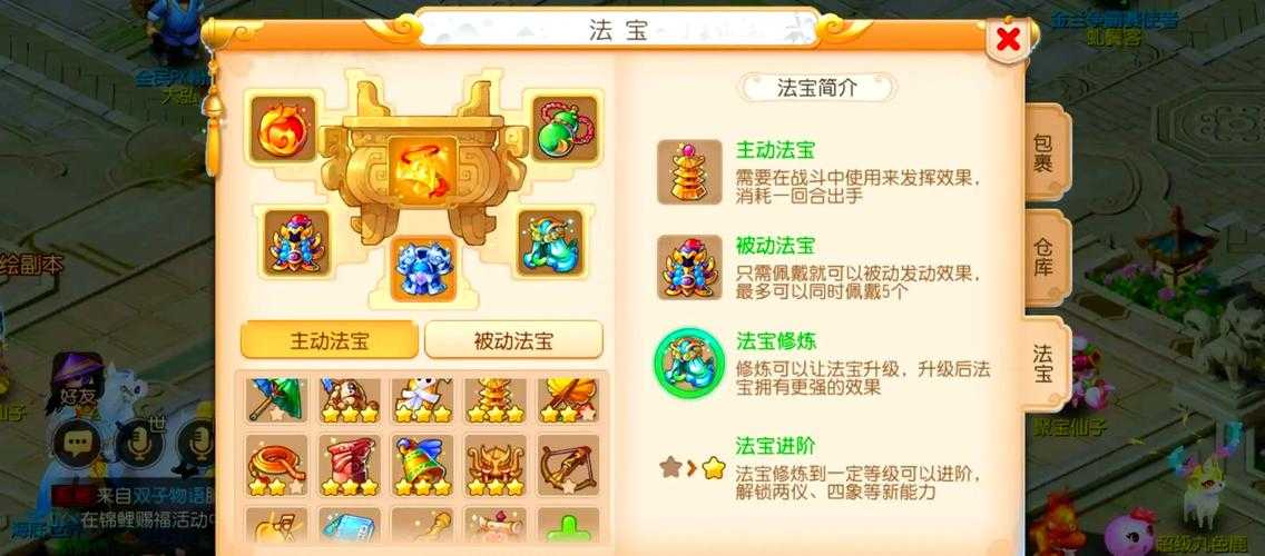 2025年梦幻无极玩家亲测有效的金币攻略