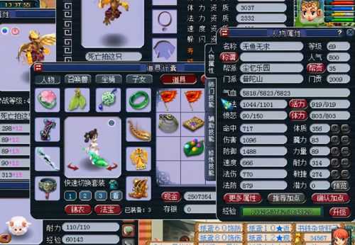 2025年梦幻法师PVP实战指南 从技能到策略的完整解析