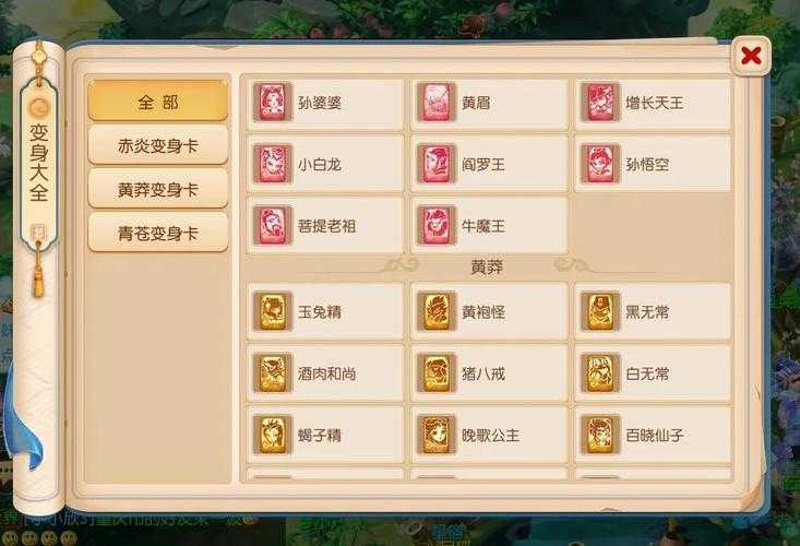 2025年梦幻玩家经济管理全攻略 手把手教你月入点卡