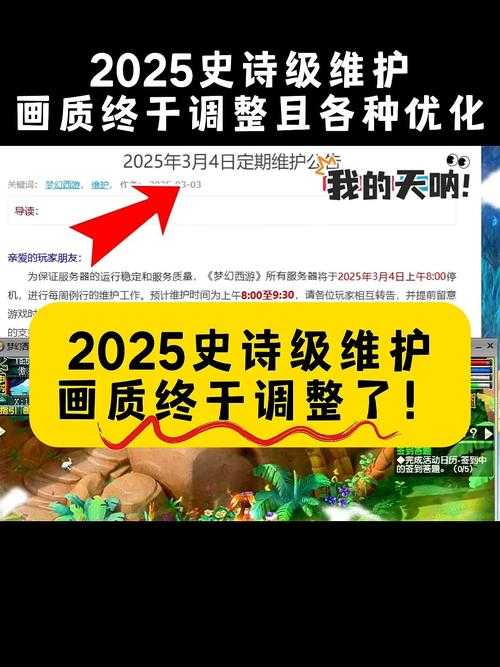 2025年梦幻系列单机游戏深度测评与选择指南