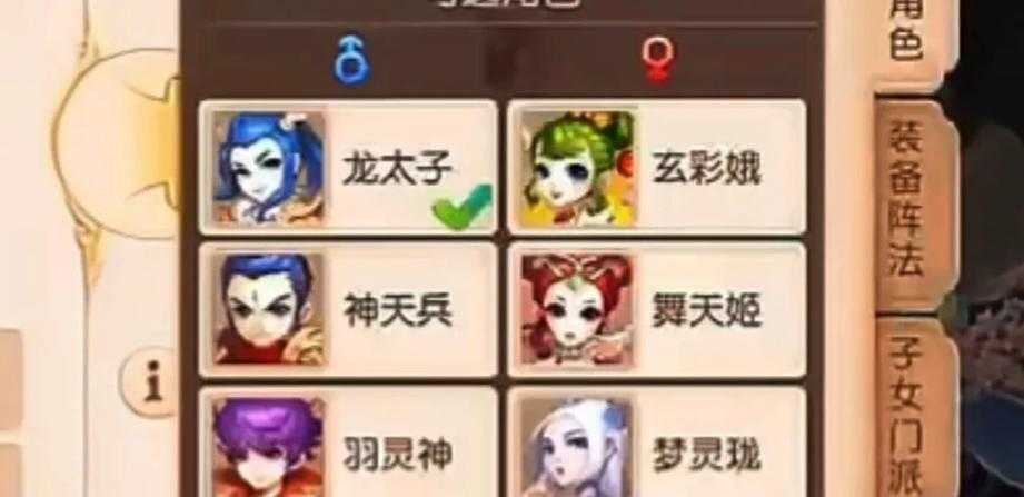 2025年梦幻西游充值指南 理性消费与高效成长的平衡之道