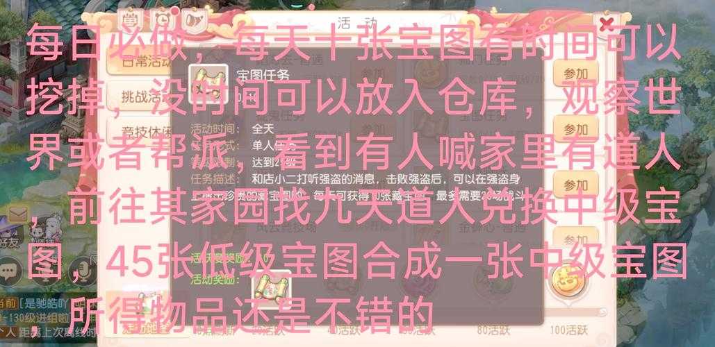 2025年梦幻西游副本全攻略 手把手教你高效搬砖
