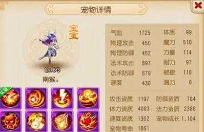 2025年梦幻西游力劈华山攻宠养成全攻略