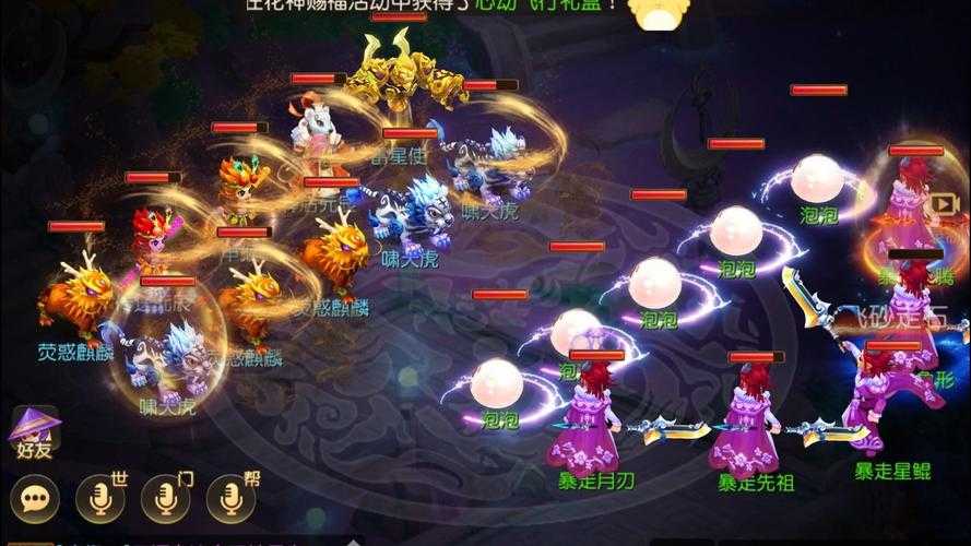2025年梦幻西游十二元辰活动全攻略