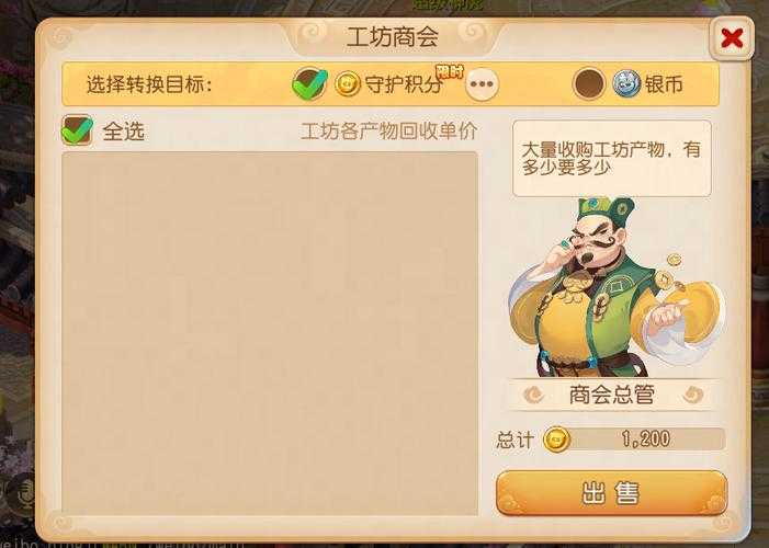 2025年梦幻西游千叶莲露价格评估指南 这些数据帮你避坑