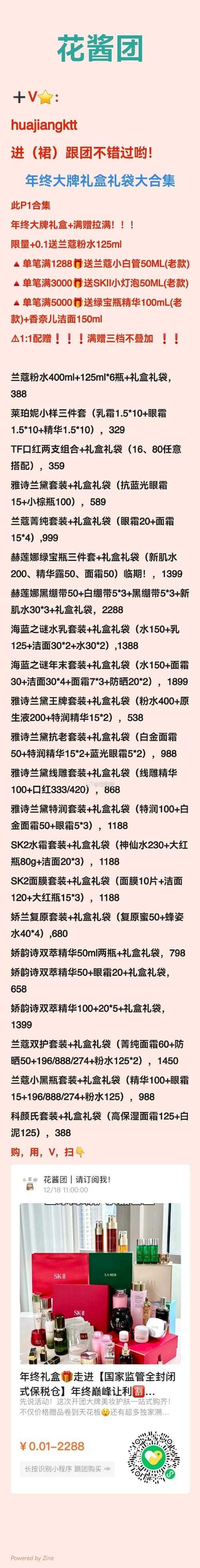 2025年梦幻西游千叶莲露价格评估指南