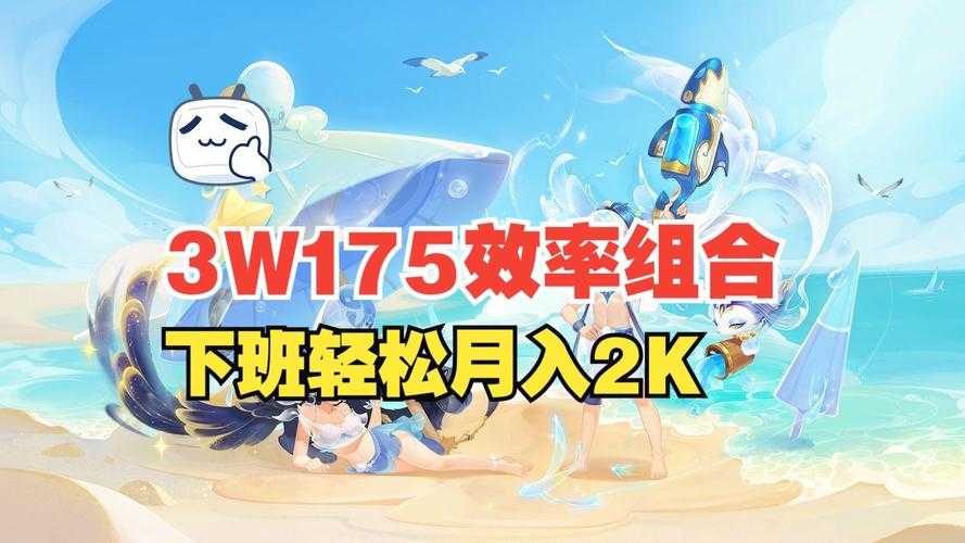 2025年梦幻西游双号操作全攻略 手把手教你玩转双倍快乐