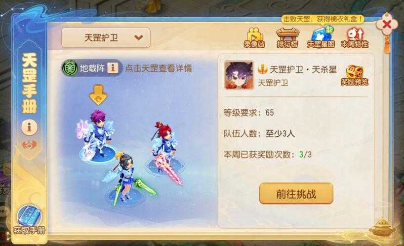 2025年梦幻西游双端互通真实体验报告