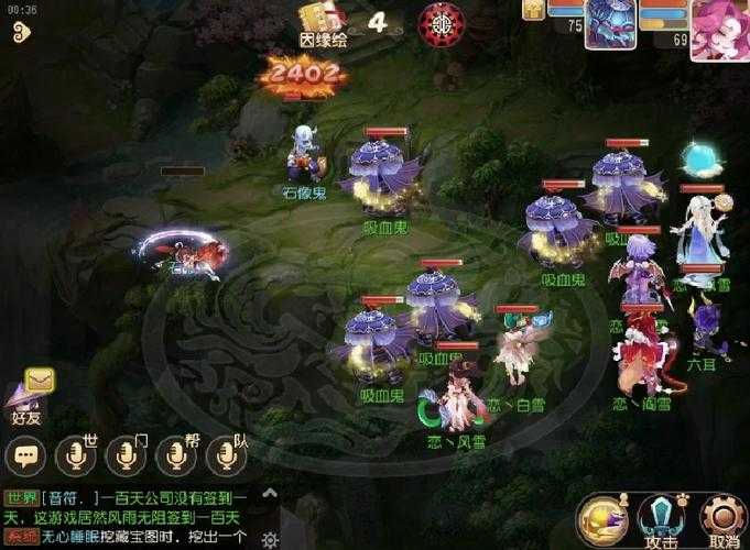 2025年梦幻西游吸血鬼召唤兽养成全解析