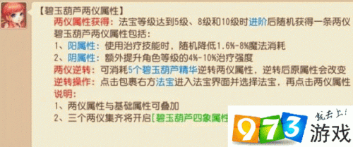 2025年梦幻西游四象属性实战指南 数据化解析与玩家选择趋势
