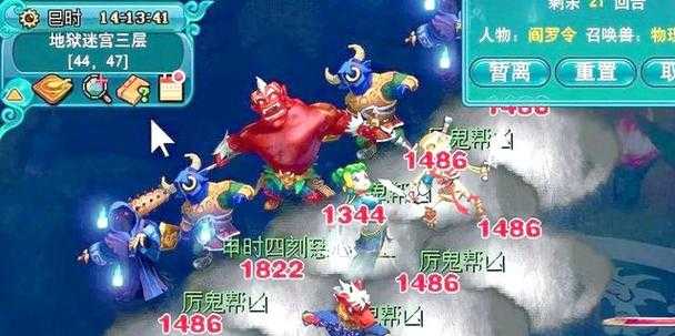 2025年梦幻西游地府流派全解析 从暴力输出到团队核心