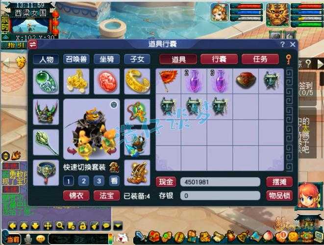 2025年梦幻西游地府角色特技搭配全解析