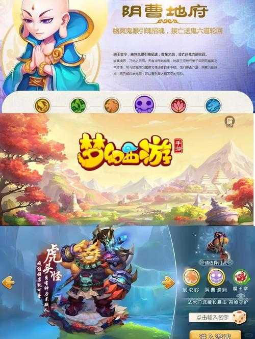 2025年梦幻西游地府门派生存成本全解析
