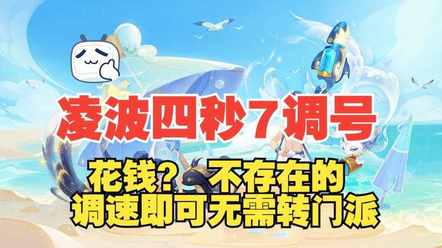2025年梦幻西游地府门派进阶指南 从零到满级生存与输出全解