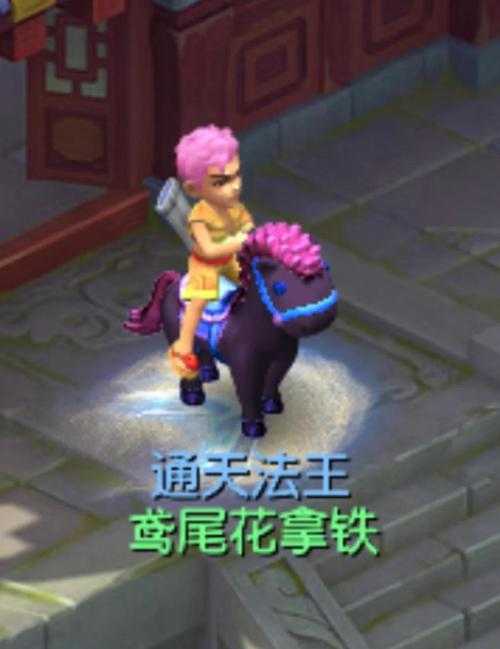 2025年梦幻西游坐骑图鉴 那些年我们追过的限定坐骑