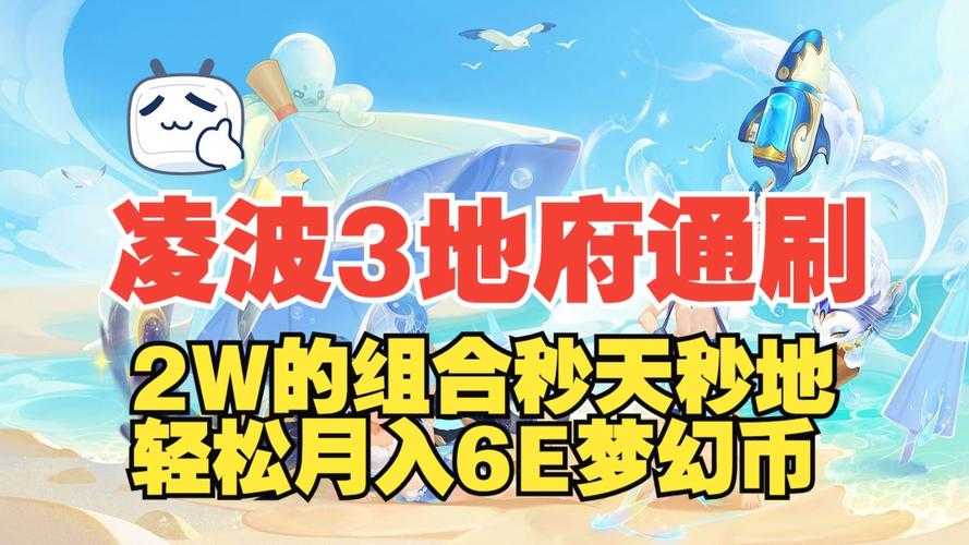 2025年梦幻西游多开全攻略 实测工具对比与安全指南