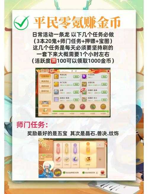 2025年梦幻西游多开玩家生存指南