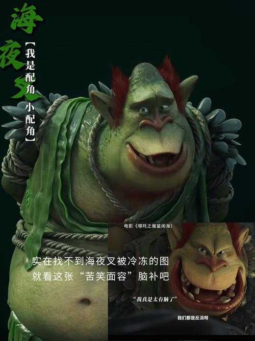 2025年梦幻西游夜叉养成全解析