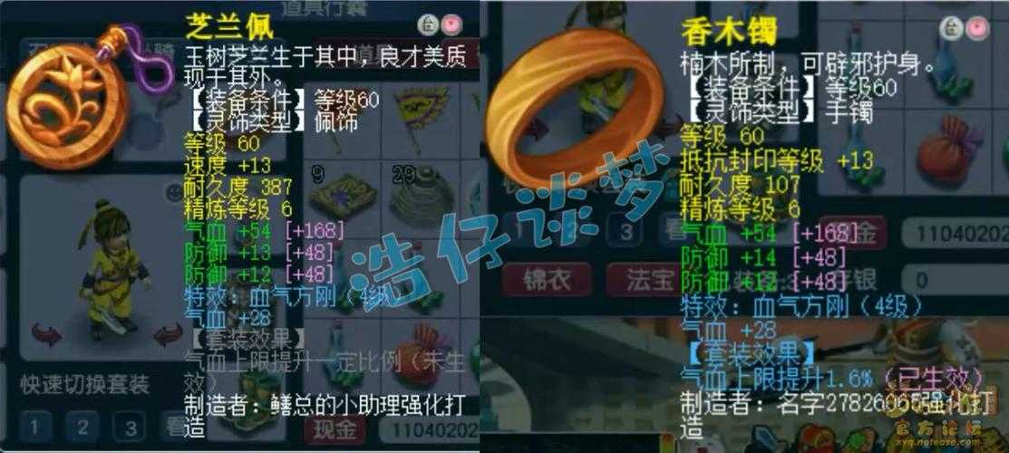 2025年梦幻西游大唐69级武器选择全攻略 含实战数据对比