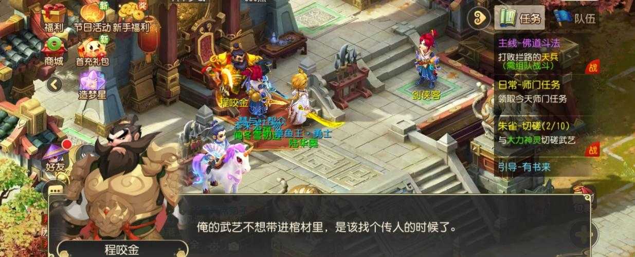 2025年梦幻西游大唐全阵容解析 附装备对比表