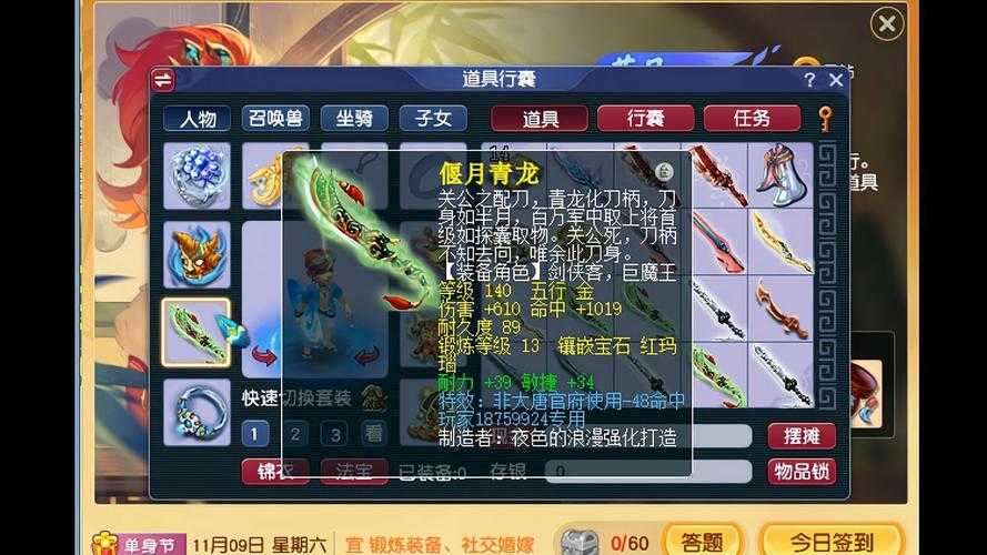 2025年梦幻西游大唐门派战力升级全解析 宝石等级的隐藏价值