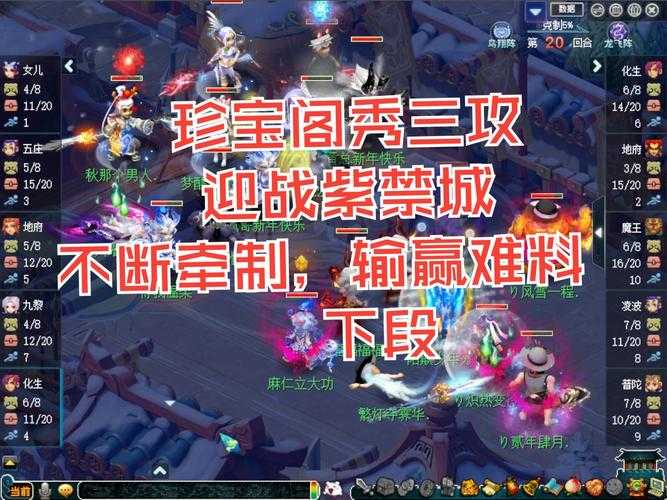 2025年梦幻西游大熊猫战力进阶指南 血攻vs耐攻终极实测