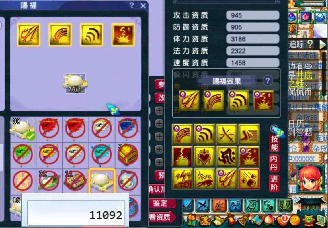 2025年梦幻西游存钱攻略全解析 附权威数据对比