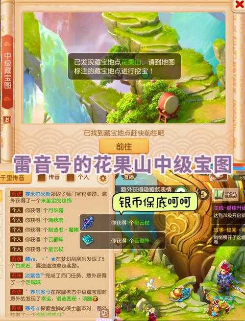 2025年梦幻西游宝石交易全攻略 手把手教你稳赚不赔